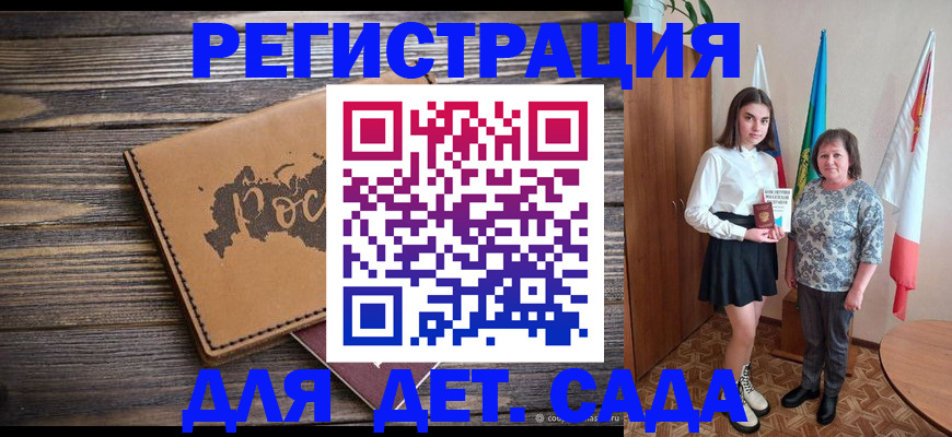 временная регистрация надежно в Тульской области