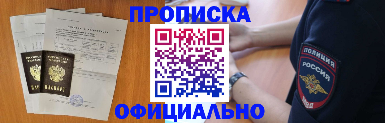 регистрация в Тульской области