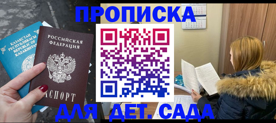 временная регистрация поиск в Тульской области