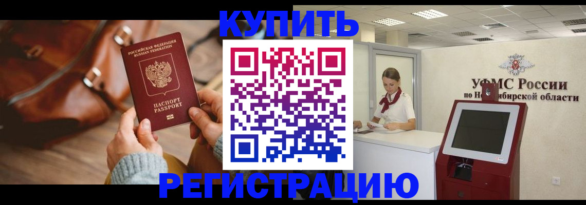 прописка иностранных граждан в Тульской области