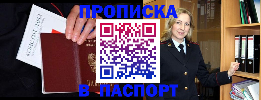 регистрация для школы в Тульской области