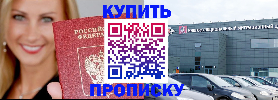прописка поиск в Тульской области